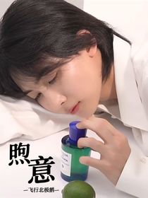 小欢喜：煦意
