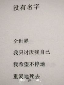 悬崖底
