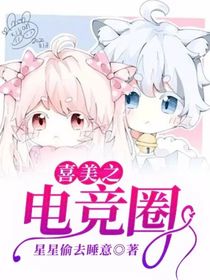 遥不可及的她是全能选手