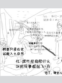 森林警局只有一个靠的住