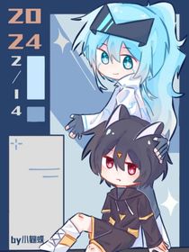 伽小：相伴一生