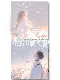 橙暖芝夏