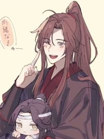 陈情令之魔教再现-d643