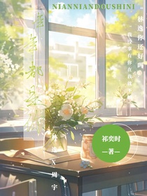 年年都是你