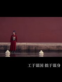 一路风尘，造就历史