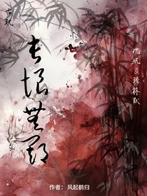 长恨无期