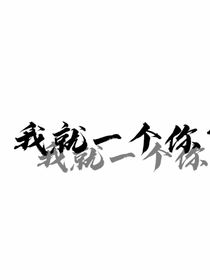 葵言
