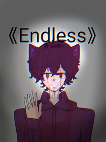 Endless（核邪铀碍同人）