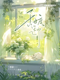 甜度適中