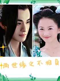 欢天喜地七仙女拆cp