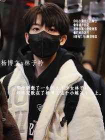 楊博文：碎霧