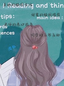 陪你很久很久