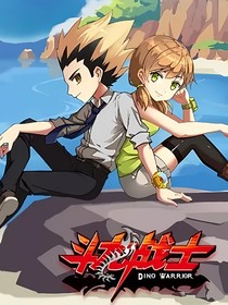 斗龙战士之黑暗来临