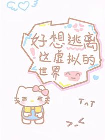 重生之我改变了自己的命运