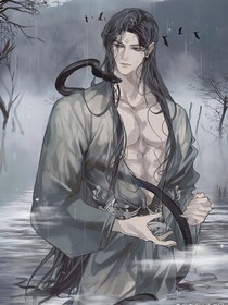 仙君抚我顶