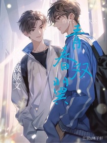 青春双翼