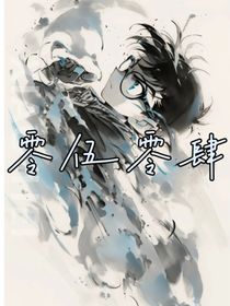 零伍零肆