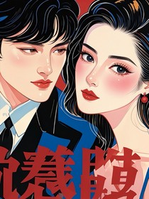 听你的心跳by糯叽叽的喵