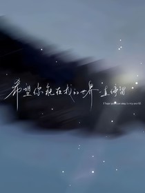 千真恣确