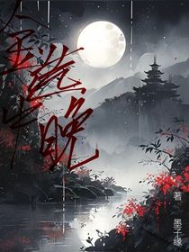 金选中晚