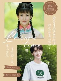 還珠格格之宇燕