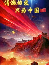 各大穿越之我是恶人？