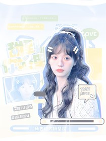 无限超越班：甜到你心里
