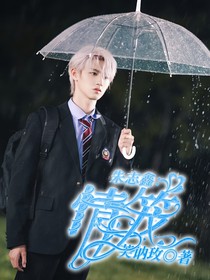 朱志鑫：情笼