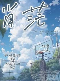 肖茫