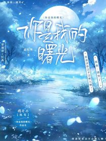 凌晨鐘響