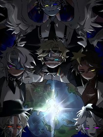ch：无限流里闯关