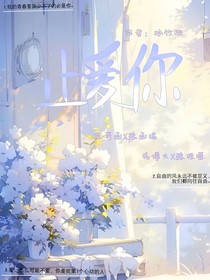 止愛(ài)你