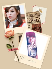 萌学园之冰樱公主帝蒂娜