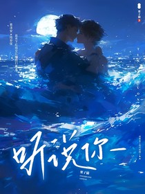听说过你，小明星