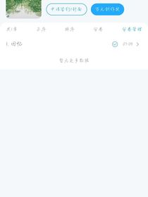 很笨我-d545