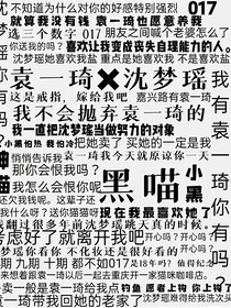 书名正在修改1721550756088279721