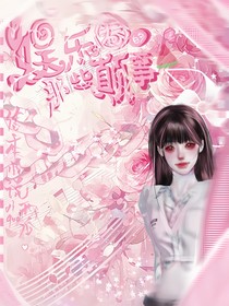 娱乐圈的那些颠事