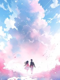 他的救星