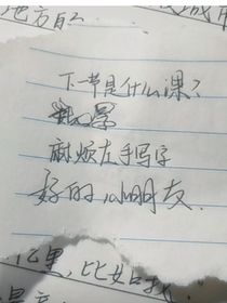 我來迎娶我的新娘