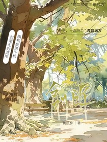 俞晖
