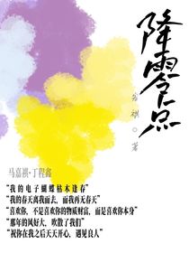 為可