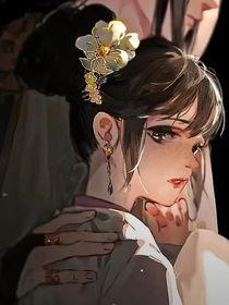 重生之将门嫡小姐