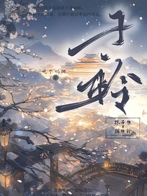 子衿！