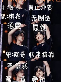 严总养了一个小助理