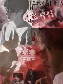 月夜降临……