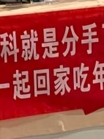 祈年池砚