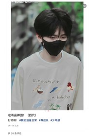 TF家族四代：小說版段圖片