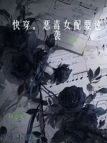 书名正在修改1720977341465675691