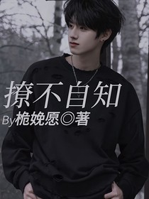 朱志鑫：撩不自知