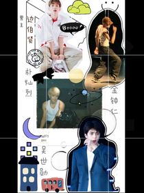 EXO：只在你身邊存在